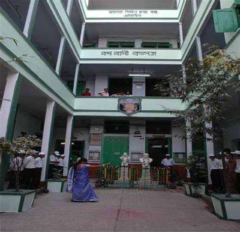 Bangabasi College Kolkata General photo 3